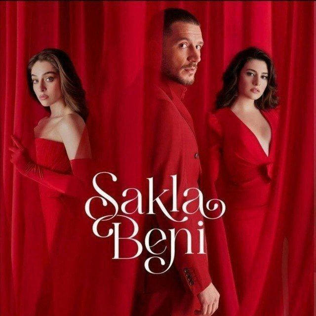 مسلسل خبئني اخبئني 🔥.