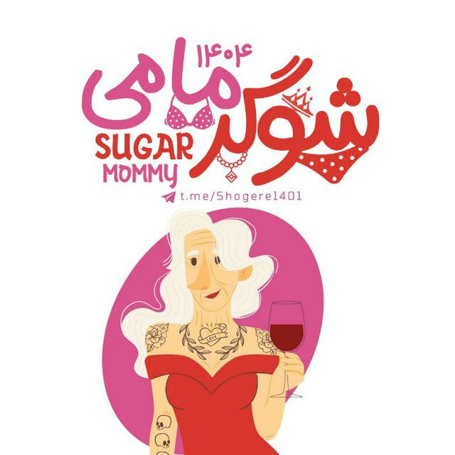 شوگرمامی شوگر یابی شوگریابی