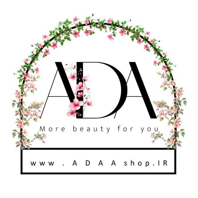 لباس زیر ( جزیره آدا )