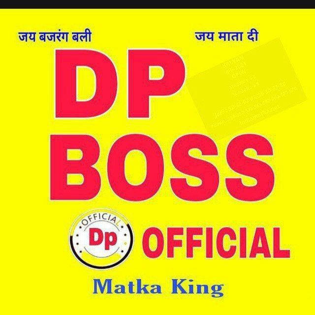 SATTA MATKA KALYAN DP BOSS FIX