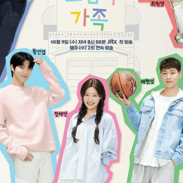 Family By Choice ( 2024 )