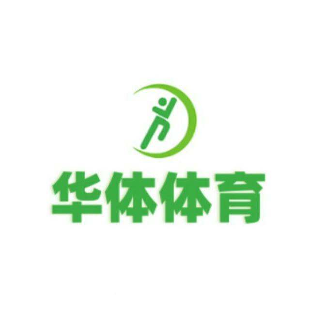 华体足球比分预测/足球投注建议