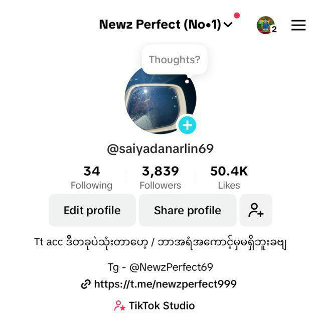 Newz Perfect Supermarket