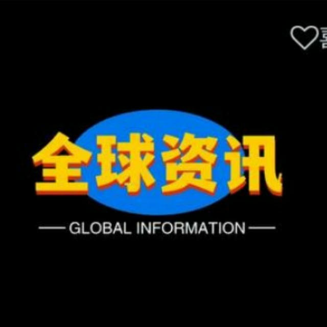 迪拜新闻|全球资讯曝光|dubai news