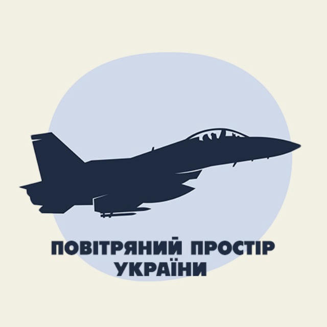 Повітряний простір України