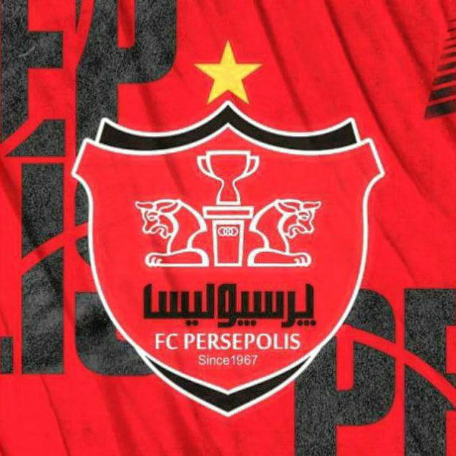 پرسپولیس ♥️ perspolis | استقلال