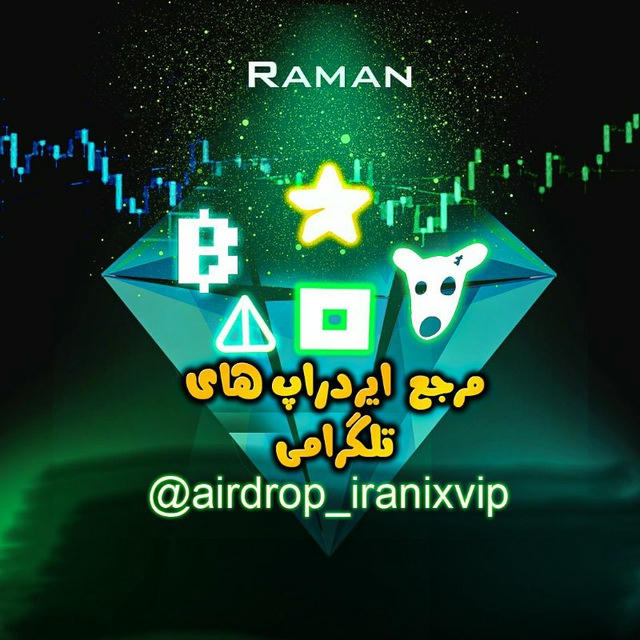 ایردراپ | ماینینگ | ارز