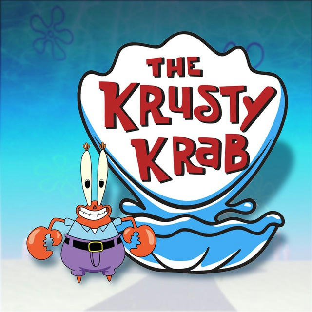 красти краб +