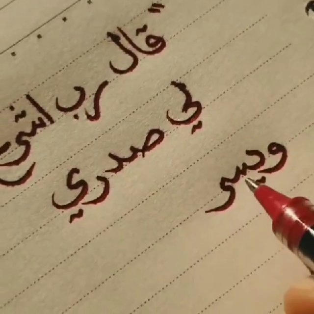 سرکتاب📖 دعانویسی✍️ طلسمات🧿 نویسی