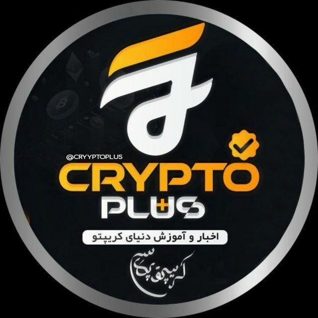 کریپتو پلاس | +Crypto Plus