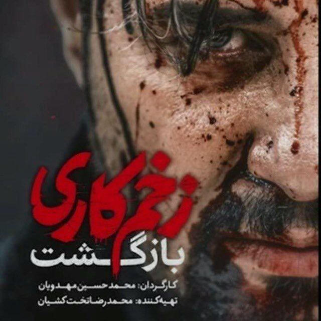 کانال نمایش خانگی رایگان