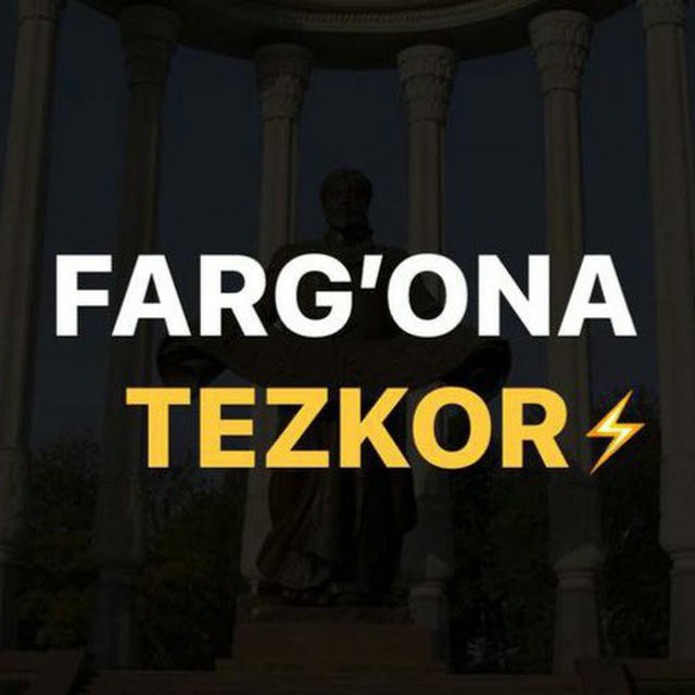⚡️FARG'ONA TEZKOR | RASMIY