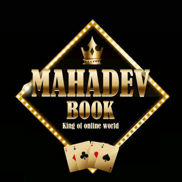💙 MAHADEV BOOK 💙 CRYPTO