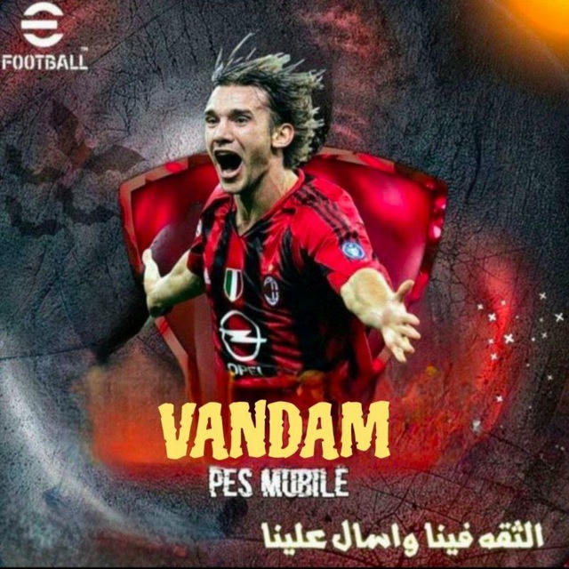 استور بيع وشراء حسابات بيس👌