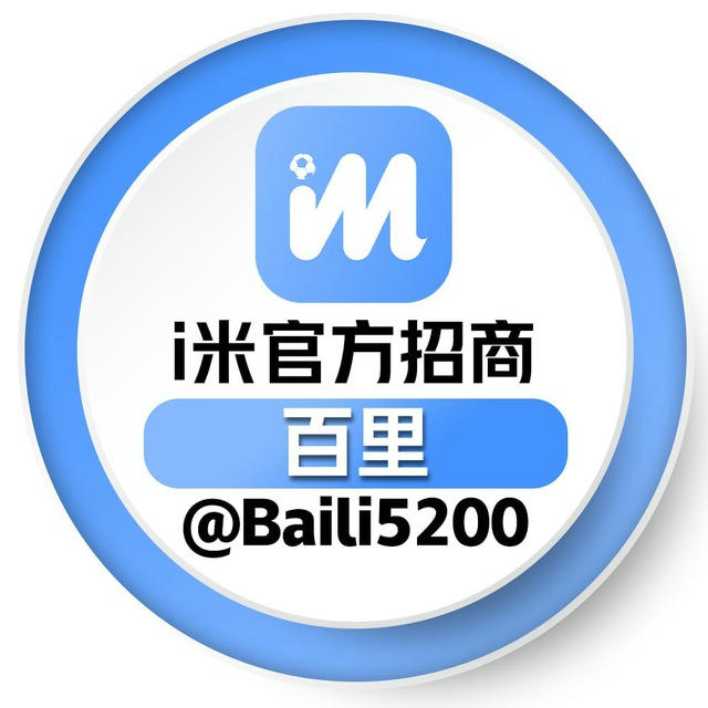 i米体育-合营计划-官方招商