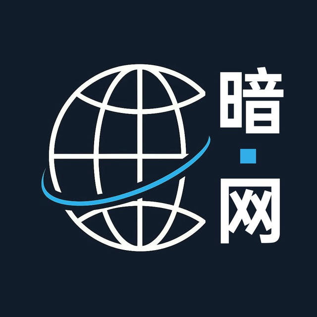 BM冠名· 暗网/猎奇/黑历史