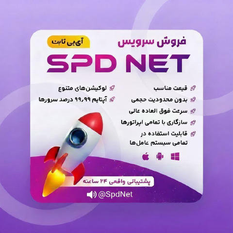 💎 طرح الماس 𓏺 کانفیگ 8 ماهه 8 کاربره ؛ با قیمت شگفت‌انگیز ، ۲۱۰ تومان تا امشب. 🔥 ویژگی‌های‌طرح 𓏺 حجیم ترین سرویس ؛ امکان