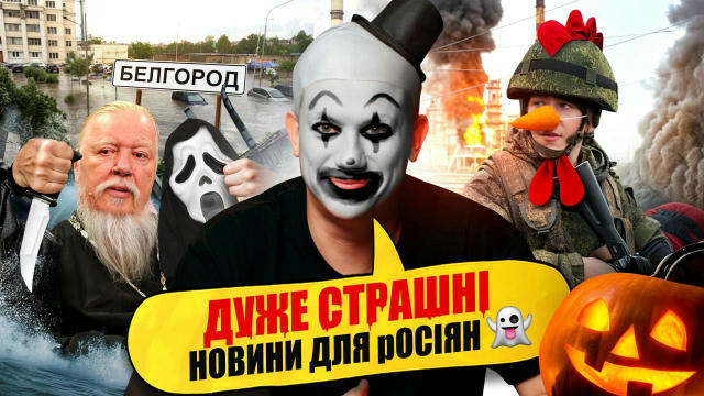Шановні, порція найцікавіших новин в дайджесті «Упс! А що трапилось?» вже чекає на YouTube 👉 Сьогодні ви дізнаєтеся 👇 Хто п