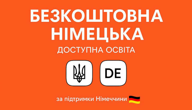 ‼️ З цього місяця в Україні стартує навчальна програма «Доступна німецька» Команда професійних викладачів об'єдналася, щоб зр