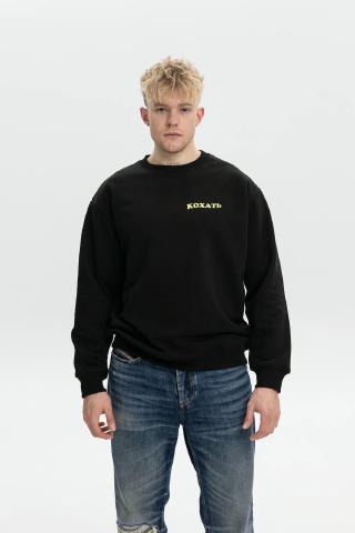 Шановні, зустрічайте одразу дві новинки в DURNEVSHOP 😍 Світшоти "MAKE ME SCAM" та «КОХАТЬ» - саме те, чого не вистачало вашо