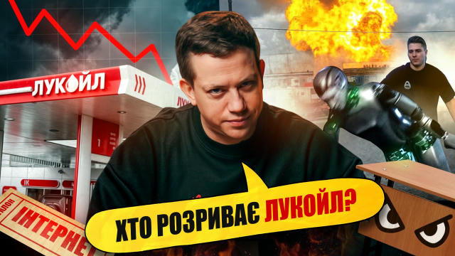 Шановні, ловимо вайб нового випуску дайджесту «Упс! А що трапилось?», який чекає YouTube 😭 Вмикайте, щоб дізнатися 👇 Чому к