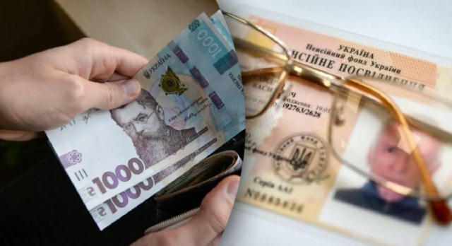❗️Якщо ви не затвердите вік, вашу надбавку до пенсії анулюють вже 1 січня! За наказом голови пенсійного фонду - всі пенсіонер
