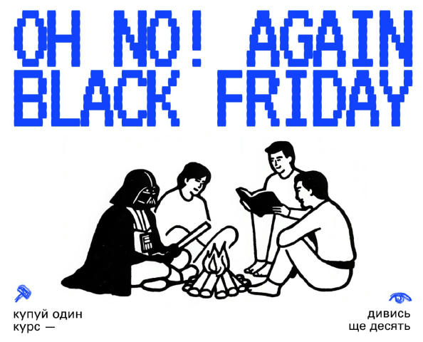 Давайте відверто. Чорна пʼятниця — не наша історія. Бо хайп і знижки — не про цінність. А ми у Проджі віримо у продукти, ство