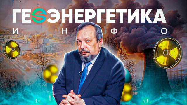 ⚡️ США душат конкурентов пошлинами, Европа тонет в энергетическом кризисе, а судьбу «золотого миллиарда» решат ресурсы. Инфор