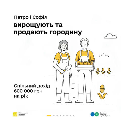 Продовжуємо спільно з Міністерством фінансів України розповідати, як кожна сплачена гривня податків працює на оборону та важл