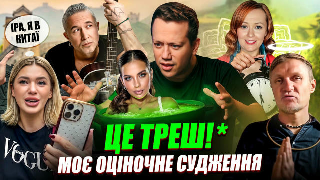 Шановні спонсори каналу рівнів «РАННІЙ ДОСТУП» та «КОХАТЬ», на вас чекає новий випуск «Дурнєв дивиться сторіс» 😎 Тож вмикайт