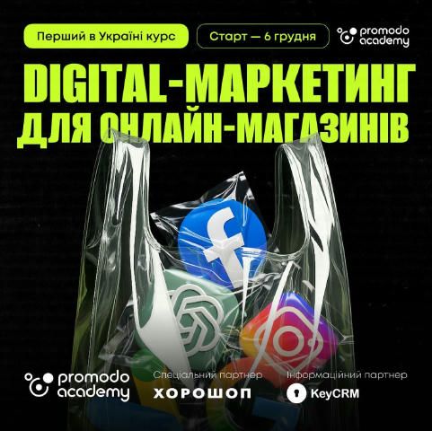 Чому ваша реклама не працює, і як це виправити? #курси Ви витрачаєте гроші на рекламу, але не бачите, що реально працює? Проб