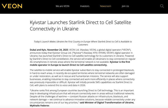 Київстар cьогодні запускає супутниковий зв'язок Starlink по всій Україні - заявляє Veon.ㅤ 👂🏼Підслухано Київ