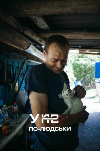 Ремонтна рота К-2 До цих хлопців та дівчат звертаємось, коли щось зламалося / заглохло, потребує ремонту або апгрейду. В умов