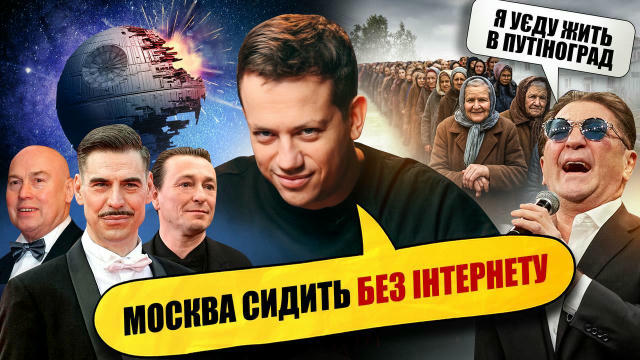 Шановні, ловимо вайб нового випуску дайджесту «Упс! А що трапилось?», який вже на YouTube 🎧 Вмикайте, щоб дізнатися 👇 Чому