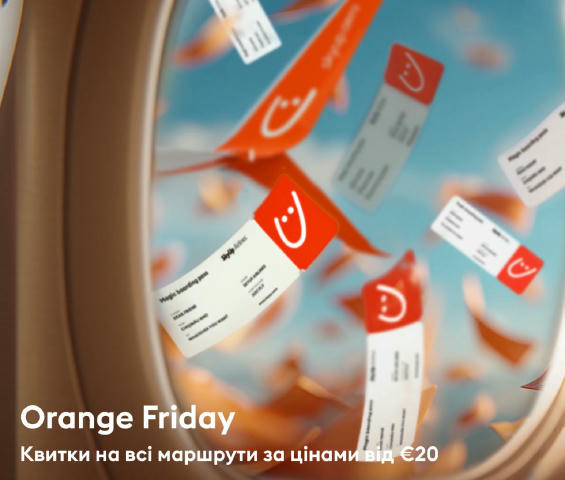 ✈️ Orange Friday от SkyUp: билеты всего от 20* евро в одну сторону из Кишинева. *c учетом сборов в действительности билеты от