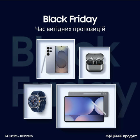 🔥 Осінь цього року точно буде гарячою — і причина дуже проста. Почався великий розпродаж на Чорну П'ятницю з вигідними пропо