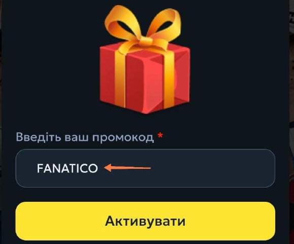 +1000 грн дають без вкладень, якщо перейти за цим посиланням 👇 https://bit.ly/48JnjGJ Та після реєстрації в розділі промокод