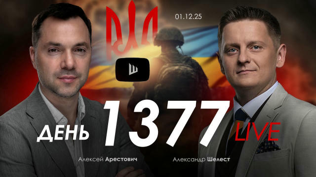 - Эфир военного дневника с Александром Шелестом в 21.00. Будем говорить на актуальные военно-политического темы, а также отве