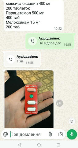 ‼️ Доброго здоров'я, шановне панство! ‼️ Знову змушений звертатися до вас по допомогу! ❤️‍🩹 Хлопцям знову потрібні пілпаки!