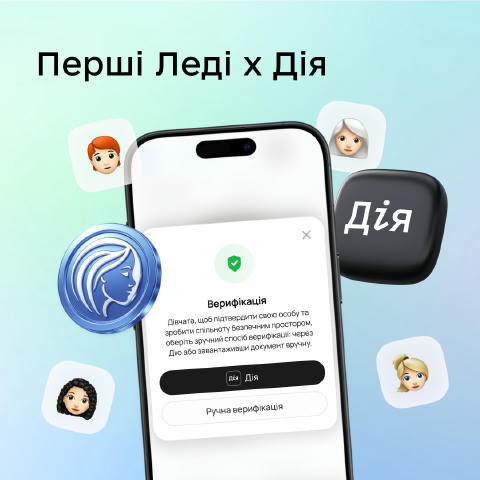 Леді, маємо гарні новини! 🩷 Перші Леді — середовище, де жіноче лідерство трансформується в конкретні бізнеси та партнерства,