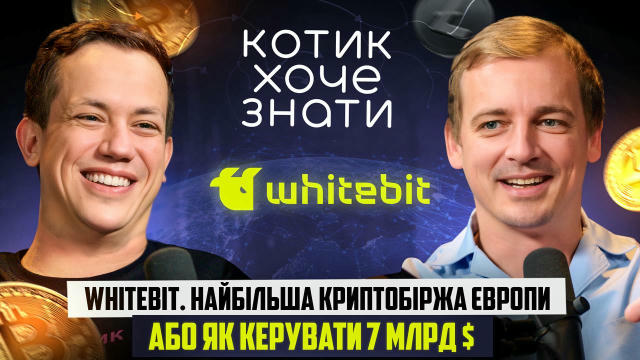 Шановні, що може бути краще, ніж перегляд нового епізоду «Котик хоче знати»? Правильно, нічого, тож вмикайте YouTube 🤑 Сього