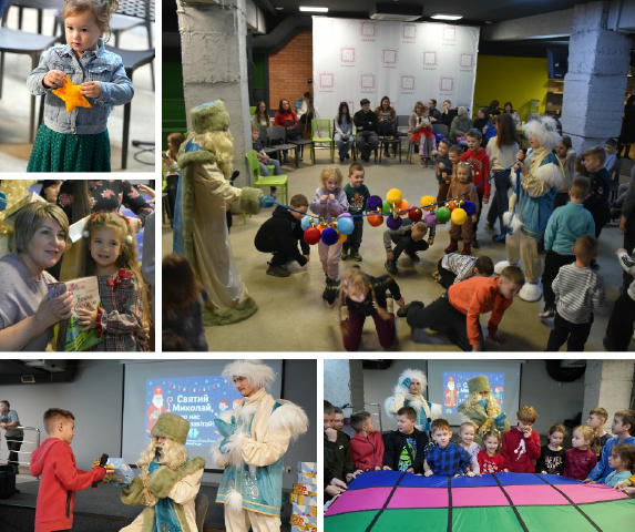 Департамент соціальної політики Вінницької міської ради організував ігротеку до Дня Святого Миколая для дітей полеглих і безв