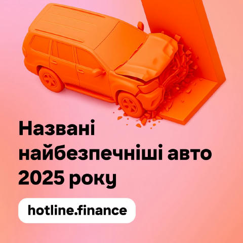Названі найбезпечніші авто 2025 року 🚗 Euro NCAP опублікував нові результати краш-тестів: перевірили 23 моделі, і аж 18 з ни