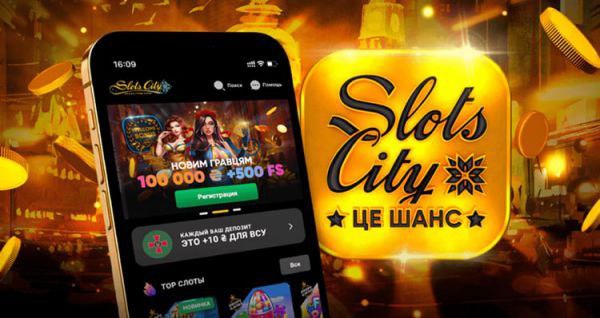 Максимум бонусів від Slots City 🌆 Умови : 1) Реєструємось на сайті за цим посиланням 👇 https://bit.ly/4iuxMdM Скачуємо дода