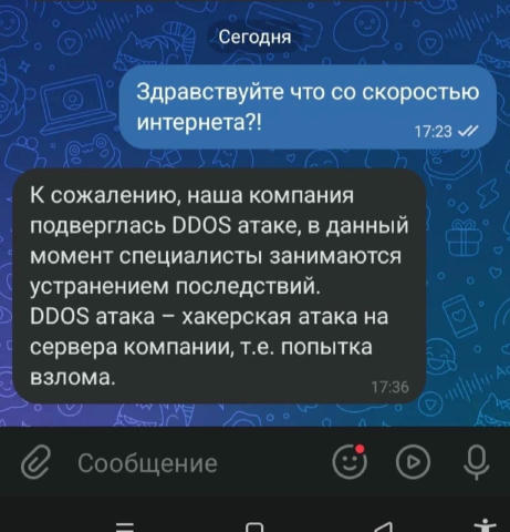 Єкатеринбург, це не Роскомнадзор. Це ми. 👋 Завітали до провайдера «УГМК-Телеком» (Єкатеринбург) — цифрова пуповина вугільног