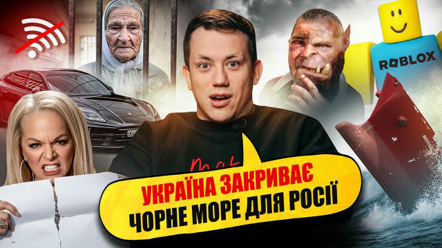 Шановні, сьогодні сумувати не доведеться, оскільки ми зібрали для вас найцікавіші новини в дайджест «Упс! А що трапилось?» 🤴