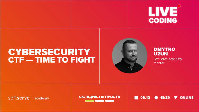 🔒 Кібербезпека — це про інструменти, системний підхід та уважність. Адже правило «не натискати на підозріле посилання» теж н