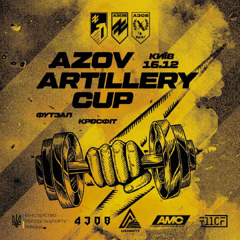 Azov Artillery Cup — наймасштабніша подія, присвячена Дню ракетних військ і артилерії! 16 грудня в Києві відбудеться турнір A