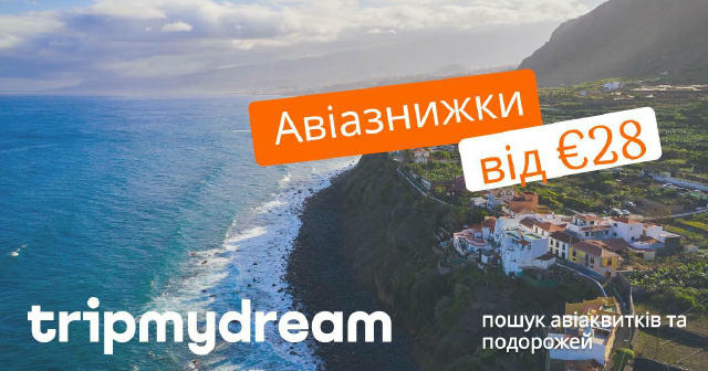 ✈️ Добірка вигідних авіа в обидві сторони 🔥 🇵🇱 З Польщі 👇 🔸Варшава - Мілан (16.12 - 18.12) – від €35 🔸Варшава - Париж (