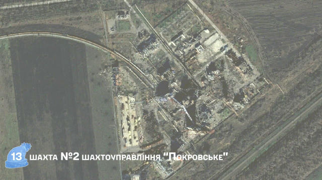🎄 Адвент. День 13 — шахта №2 шахтоуправління "Покровське" 🏚 Хоч противник і контролює шахту у Котлиному, але втрати під час